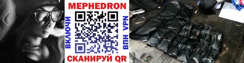 Как найти наркотики Нарткала ГАШ  Альфа ПВП  Меф мяу мяу 
