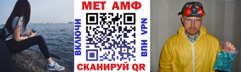 АМФЕТАМИН 97%  ссылка на мегу ссылка  Нарткала 
