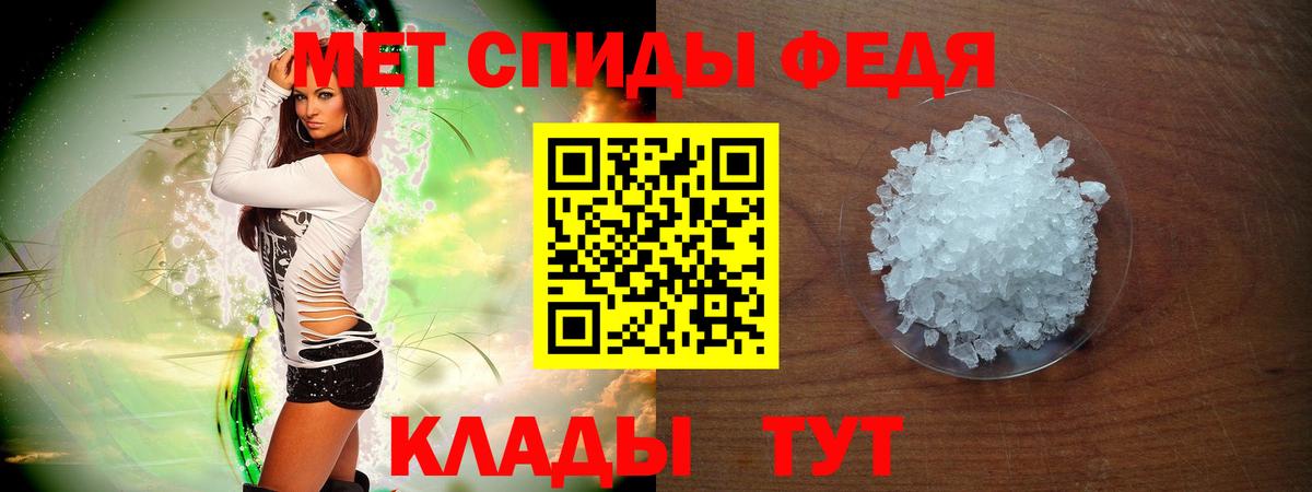 Амфетамин 97%  Вход с VPN  АМФЕТАМИН  Нарткала 