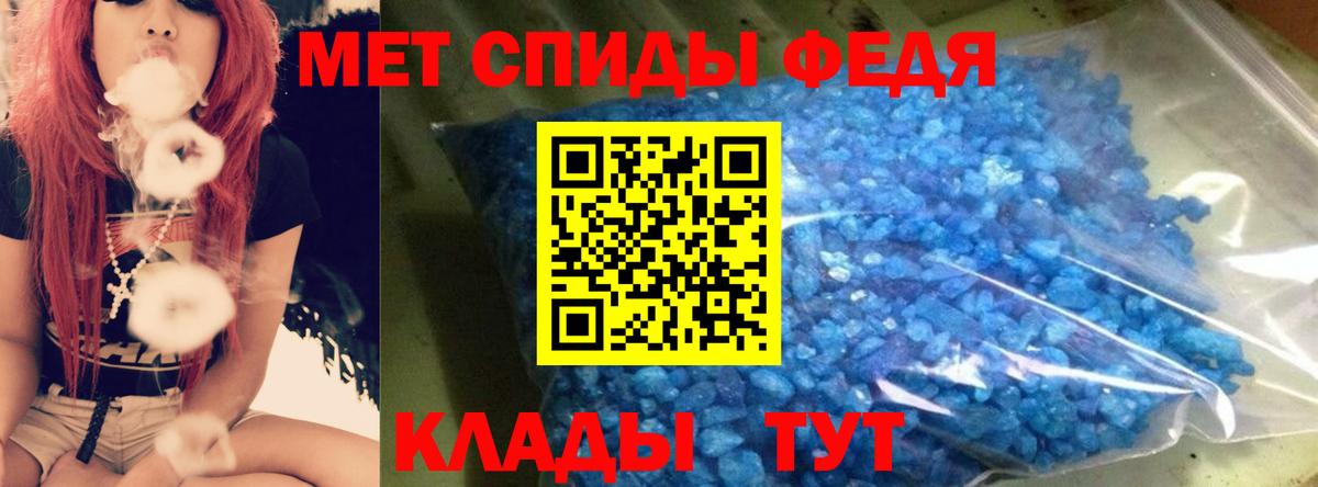 АМФЕТАМИН 98% Нарткала