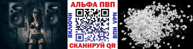 блэк спрут вход  Нарткала  Alpha-PVP кристаллы 