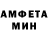 Первитин винт weapon ekcs