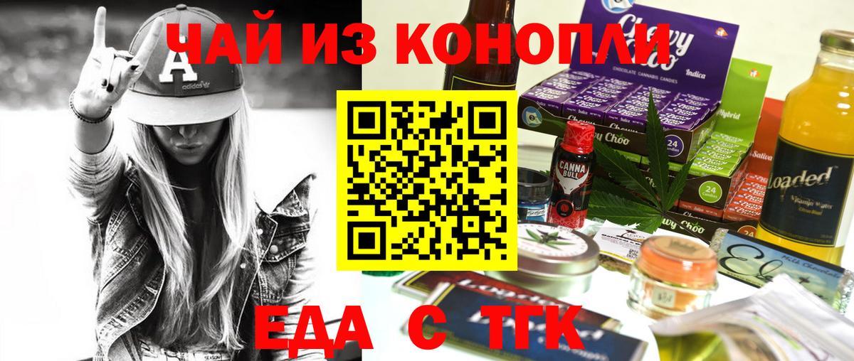 Canna-Cookies марихуана  Вход с VPN  Нарткала 