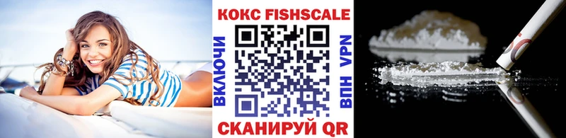 COCAIN Эквадор продажа наркотиков Нарткала