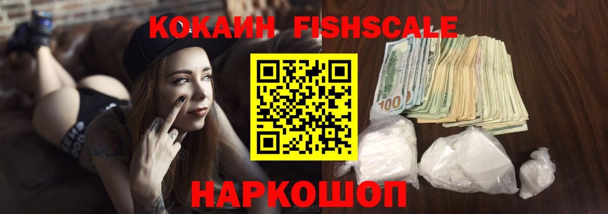 COCAIN Боливия Нарткала