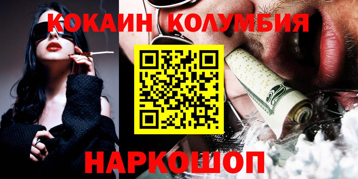  Кокаин Нарткала
