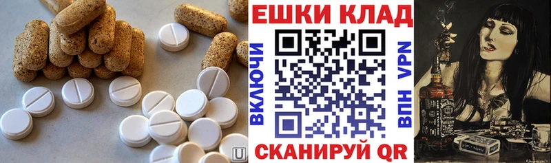 сайты даркнета наркотические препараты  Нарткала  Ecstasy 250 мг 