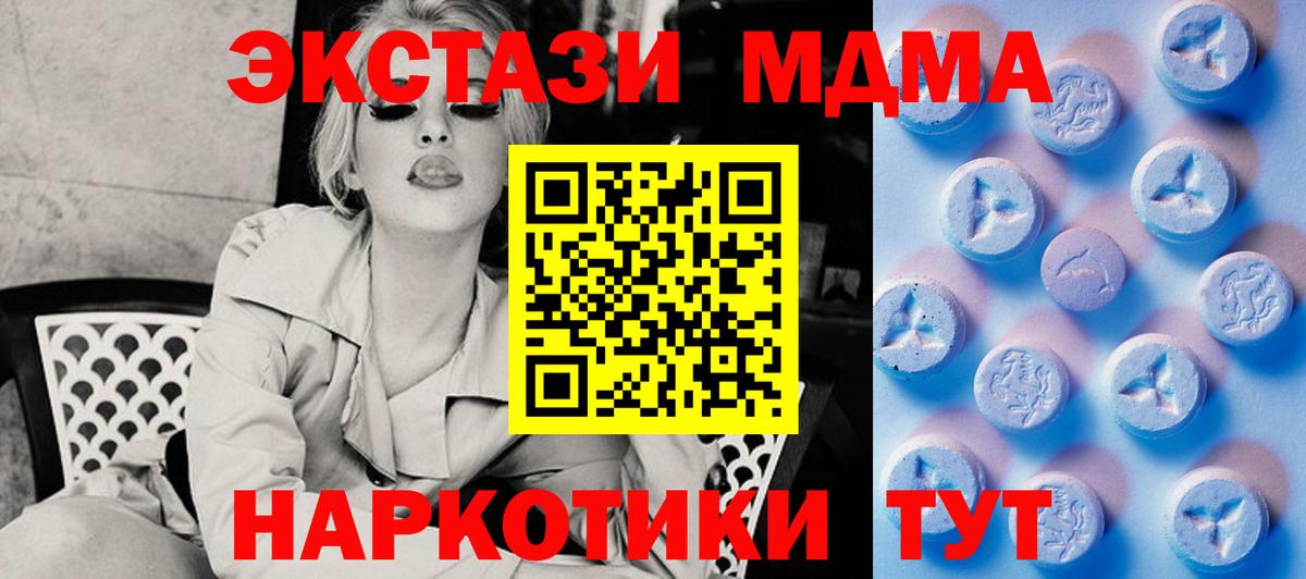 Нарткала  Экстази  Вход с VPN  Экстази DUBAI 