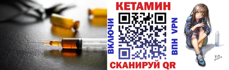где купить наркотик  Нарткала  КЕТАМИН VHQ 