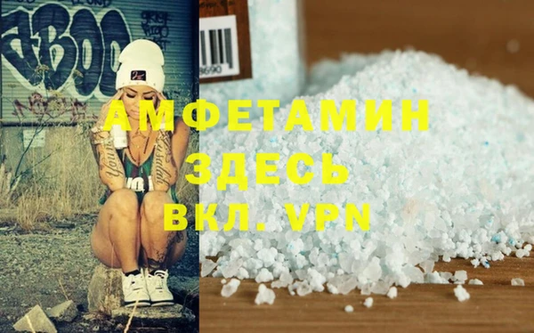 прущая мука Алзамай
