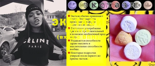 соль ск Алексин