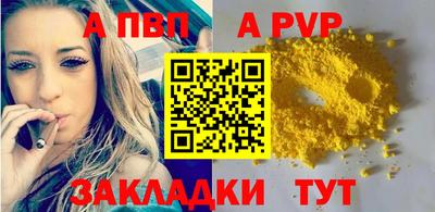 мяу мяу кристалл Донецк