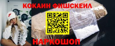 мяу мяу кристалл Донецк