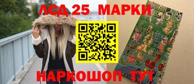 мяу мяу кристалл Донецк