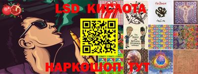 мяу мяу кристалл Донецк