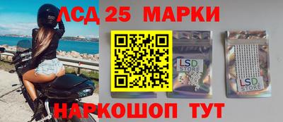 марки lsd Донской