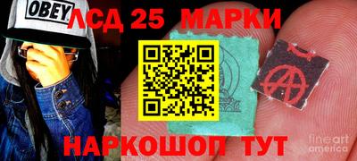 мяу мяу кристалл Донецк