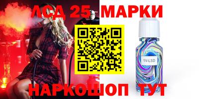 марки lsd Донской