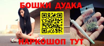 mdma Обнинск