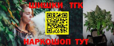 мяу мяу кристалл Донецк