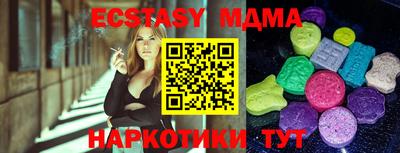 мяу мяу кристалл Донецк