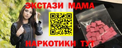 мяу мяу кристалл Донецк