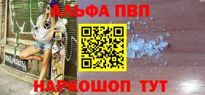 мяу мяу кристалл Донецк