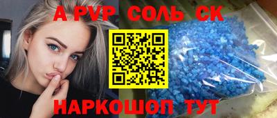 мяу мяу кристалл Донецк
