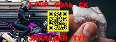 мяу мяу кристалл Донецк