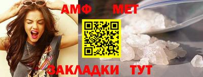мяу мяу кристалл Донецк