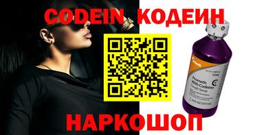 мяу мяу кристалл Донецк