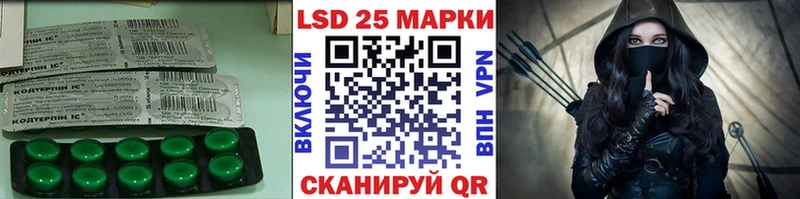 Лсд 25 экстази кислота Нарткала