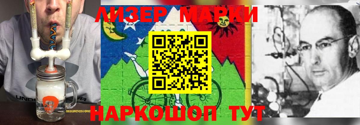LSD-25 экстази ecstasy Нарткала