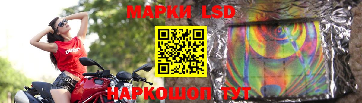 Лсд 25 экстази  Вход с VPN  ЛСД экстази кислота  Нарткала  ЛСД экстази кислота 