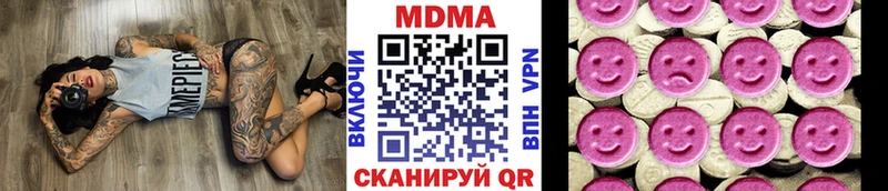 MDMA VHQ как найти наркотики Нарткала
