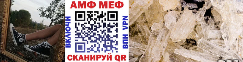 МЕТАМФЕТАМИН кристалл  Нарткала 