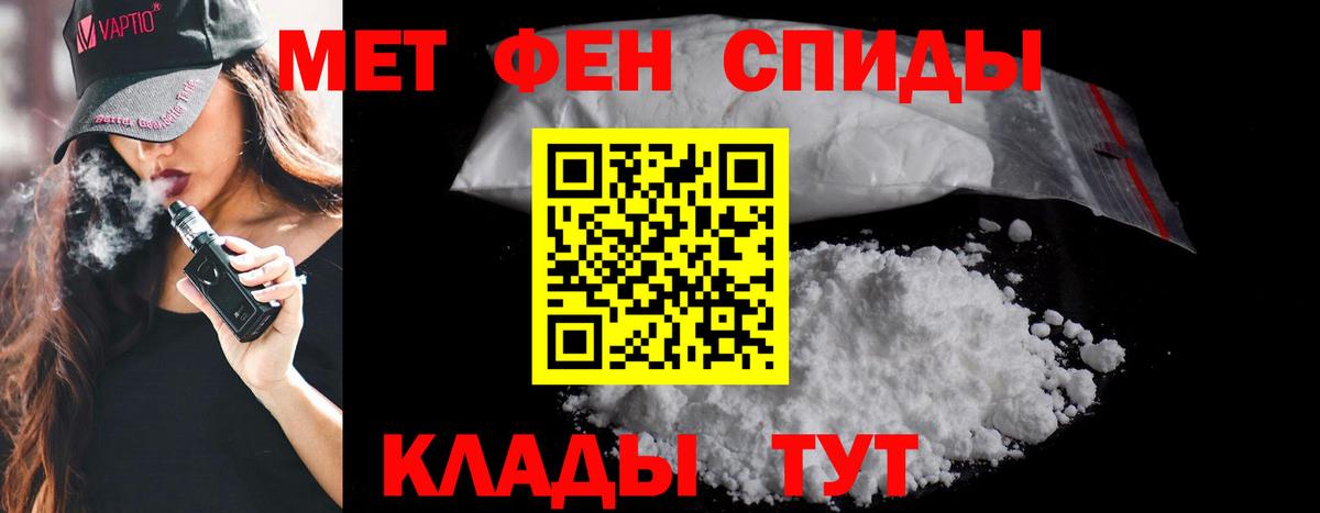 Метамфетамин Декстрометамфетамин 99.9%  Первитин  Нарткала  Вход с VPN 