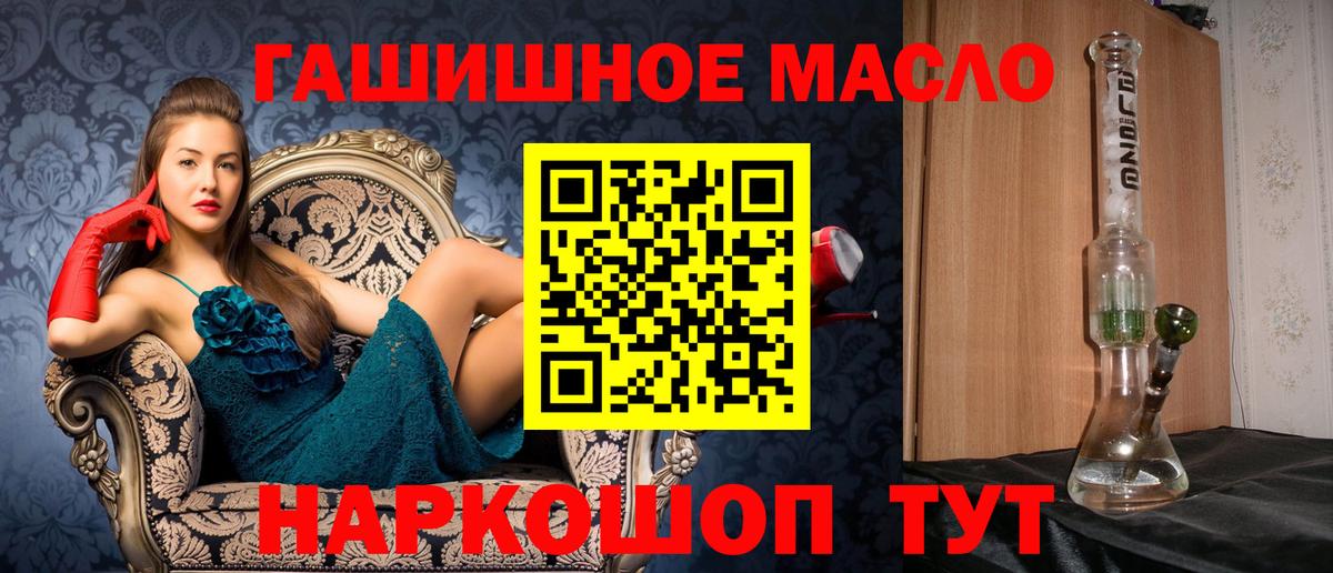 Дистиллят ТГК жижа Нарткала