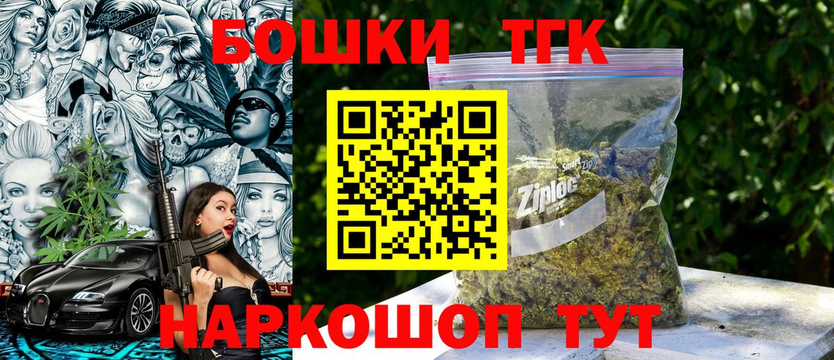Нарткала  Конопля индика  Шишки марихуана OG Kush  Вход с VPN  Каннабис ГИДРОПОН 