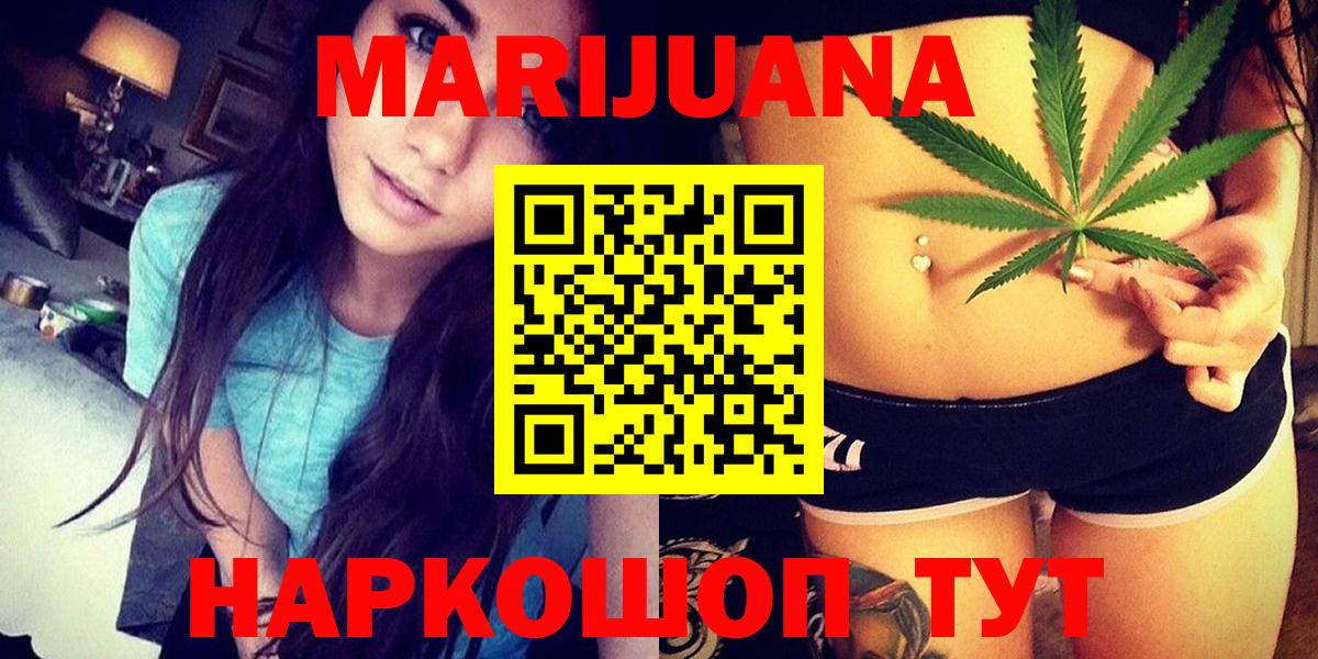 МАРИХУАНА Amnesia Нарткала